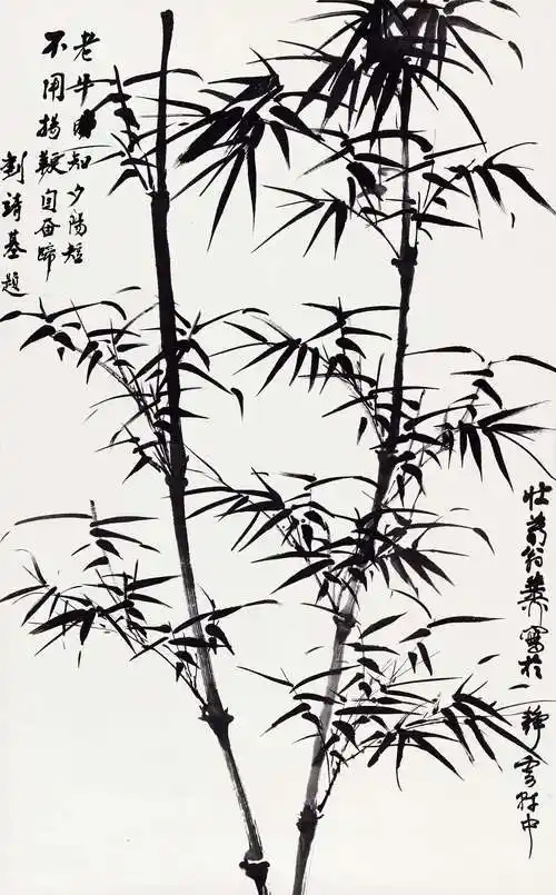 谢稚柳 《墨竹》