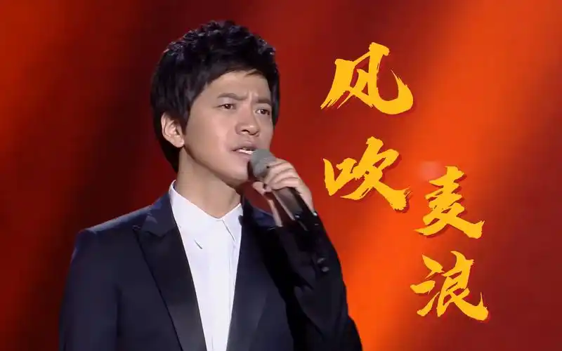 [天天把歌唱]歌曲《风吹麦浪》2013年 演唱:李健[超清修复版]60帧