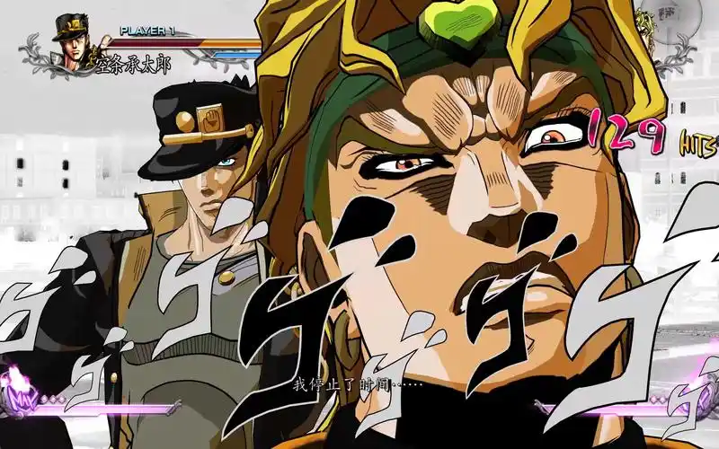 最新承太郎和迪奥动画版mod《jojo的奇妙冒险 群星之战r》
