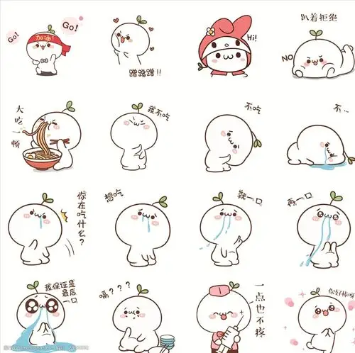 贱萌长草颜团子表情包图片-图行天下图库