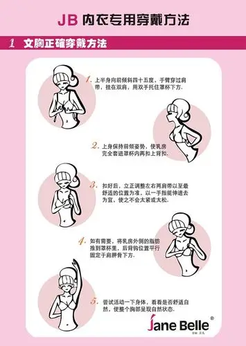 尼娇芬专柜正品w61511c大罩杯薄棉杯侧收健康调整型内衣-网商园-专业