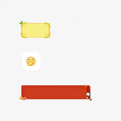 qq聊天表情气泡png