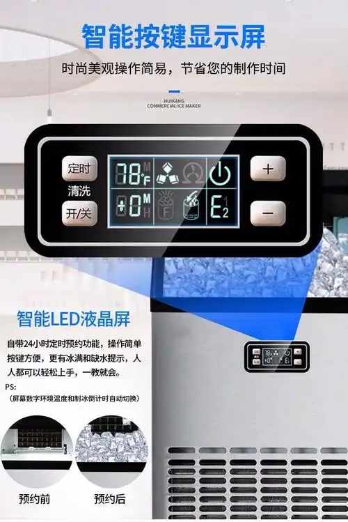 新品制冰机商用桶装水自来水奶茶店酒吧大型制冰器全自动吧台冰块机