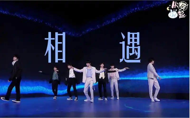 【时代少年团 tnt】相遇一键换装