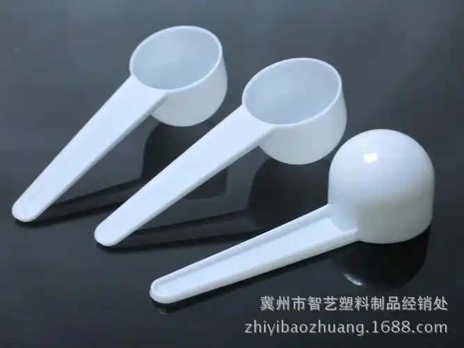 厂家批发10克奶粉勺 蛋白粉勺 10g量勺 塑料量勺 定量勺食品级20m