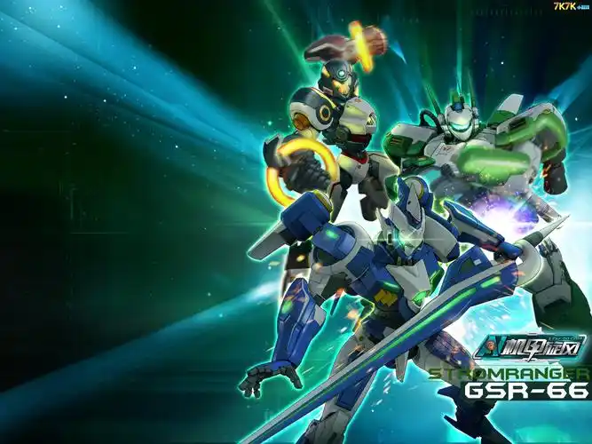 机甲旋风三合一