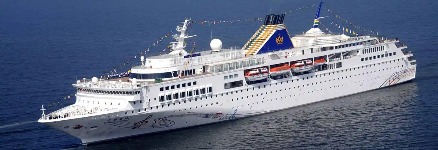 我国"中华泰山号"邮轮宣布航线