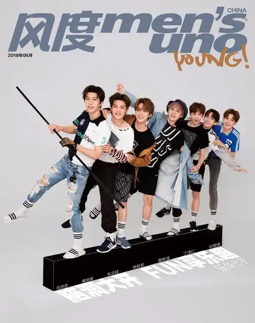 乐华七子再登杂志封面七个大男孩夏日清凉打扮进入欢脱世界