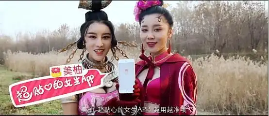 美柚试水网剧营销画江湖之不良人2巧定姨妈约