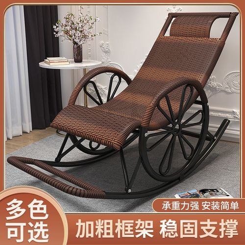 摇椅阳台家用夏季藤椅大人休闲简约懒人躺椅藤条编织老人逍遥椅子