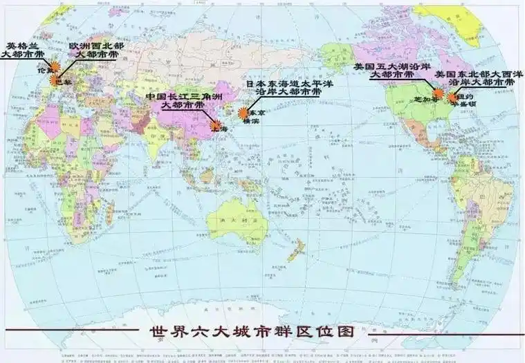 后来提出我们也要努力建设三个世界级城市群:长三角,珠三角,京津唐("