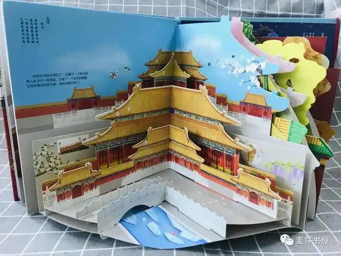点读丨全球首本360°全景故宫立体书,带娃在家云游紫禁城,疯狂涨知识!