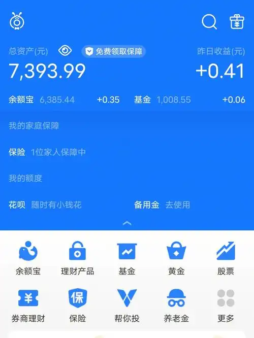 2021年大笔大笔开销,尘埃落定后,每个银行卡汇总起来还剩一万多块.