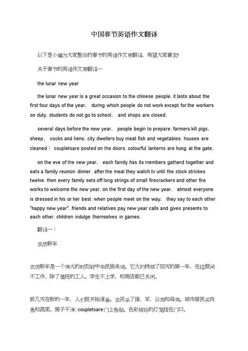 信带翻译10 my best friend is jim he is a cool boy he has curly