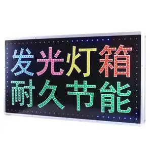 灯箱定做广告牌双面支架加工夜宵户外灯快递吸塑小广告发光字电子