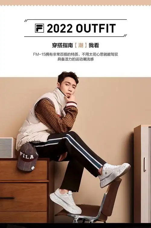 张艺兴同款fila x mihara斐乐联名fm