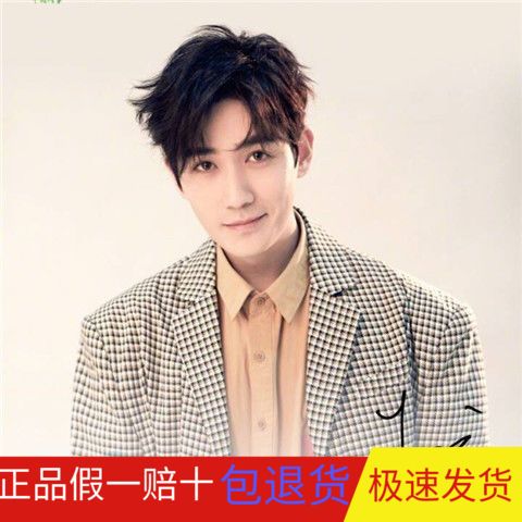 朱一龙同款男士假发套韩版中分短发帅气蓬松自然学生男士发型时尚