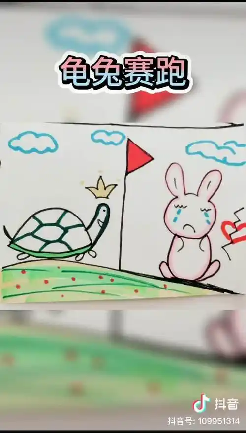 龟兔赛跑6个场景简笔画