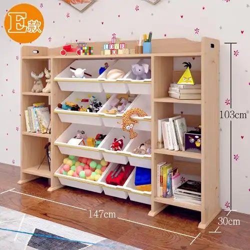 智扣儿童玩具收纳架实木宝宝多层玩具柜幼儿园玩具分类整理柜大容量e