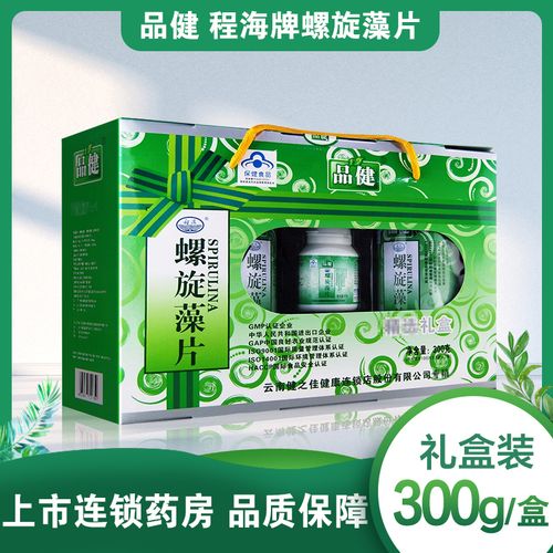 品健 程海牌螺旋藻片600片 增强免疫力 免疫力低下 旗舰店 正品