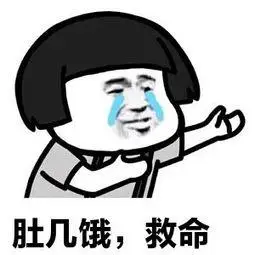 116 我"说"骂街在过去竟也算脱口秀