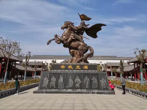 一,刘秀文化广场