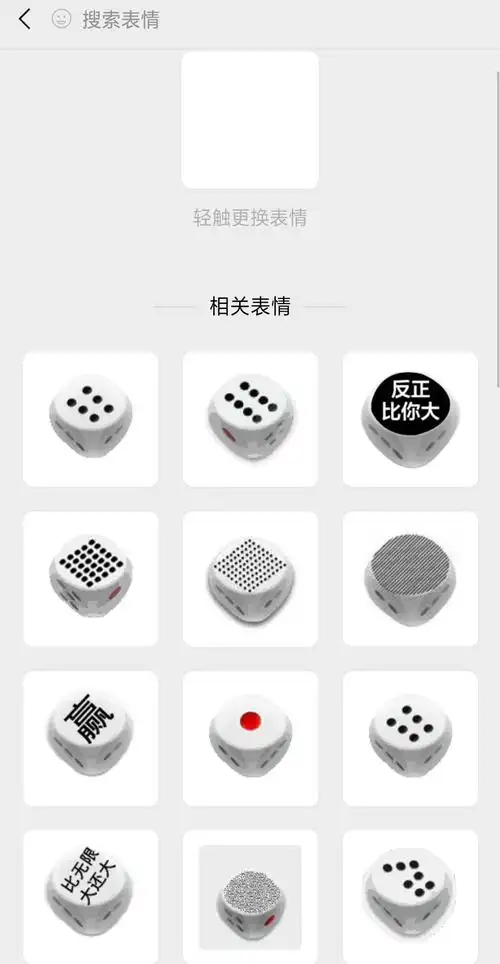 疯狂10g摇一摇微信又偷偷更新了这个功能可以玩一整天