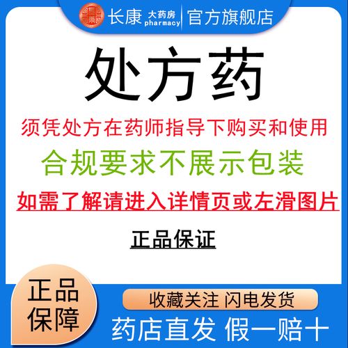 典必殊 妥布霉素地塞米松眼膏 3.5g*1支/盒 大药房正品发货