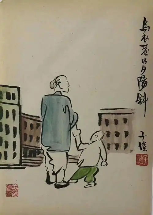 保真丰子恺 精品漫画系列,中国现代著名漫画家,美术教育家尺寸:28cm