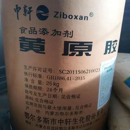 河南玉米淀粉厂家