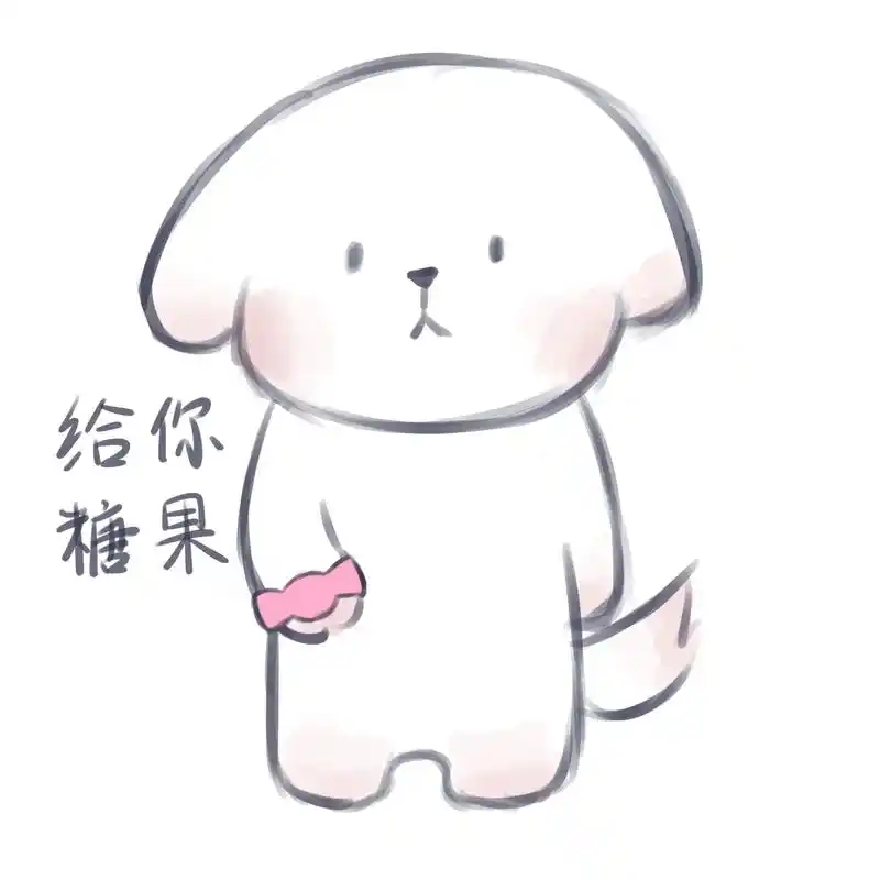 小狗来哄你啦#小狗文学 #简笔画 #q版 #儿童画 #绘画 - 抖音