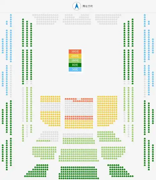 国家大剧院新作品音乐会座位图