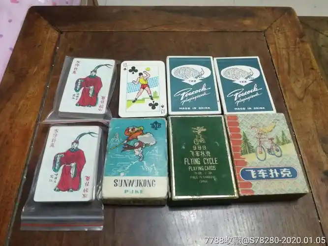 早期老扑克8副合售!