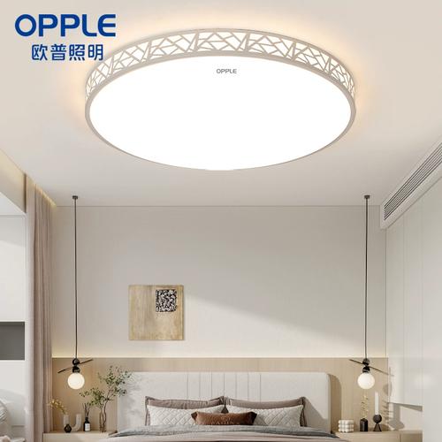 欧普北欧全光谱普薄吸顶灯led客厅灯卧室简约现代大气长方形大灯