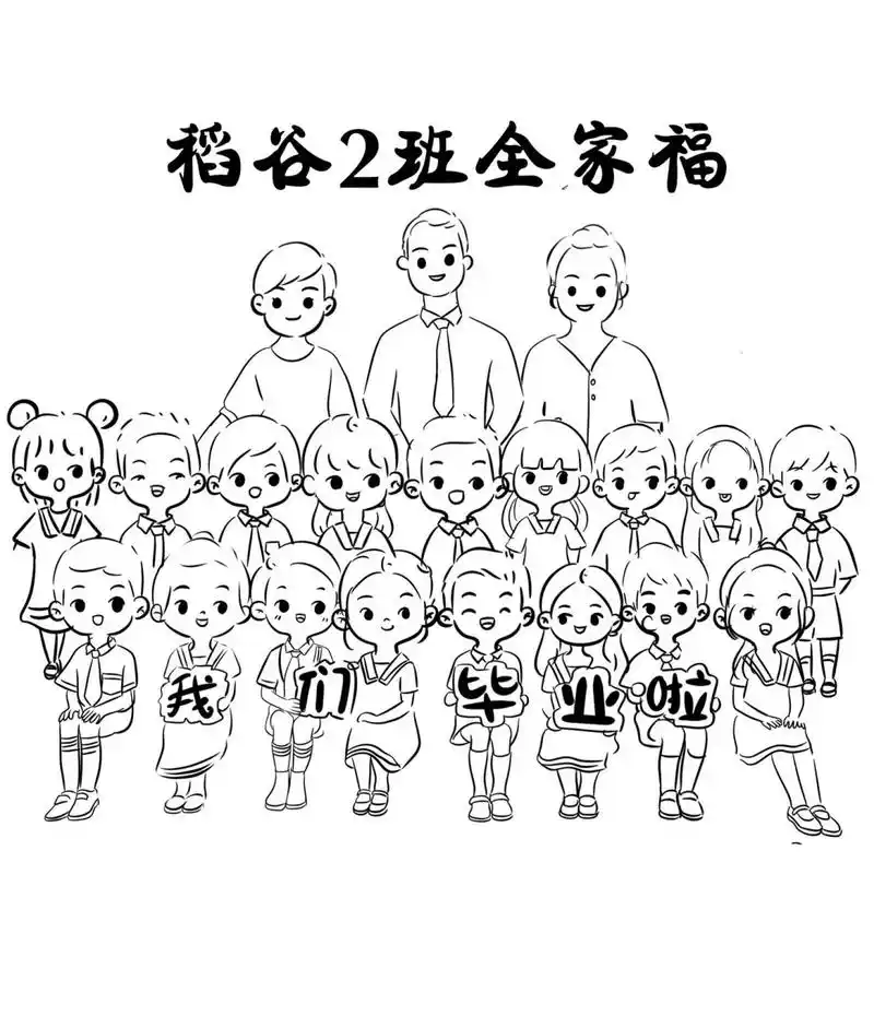 毕业照q版卡通形象定制 q版