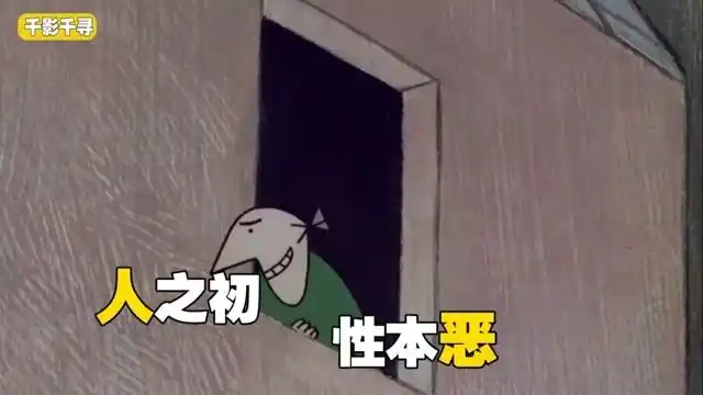 一个小小的村子,却揭露了人性最丑恶的一面,细思极恐