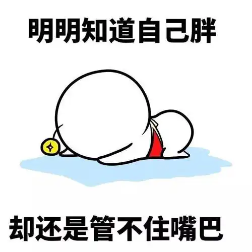 下雨时宁愿淋雨也懒得打伞表情包 - 就是这么懒,我就是我 - 表情图