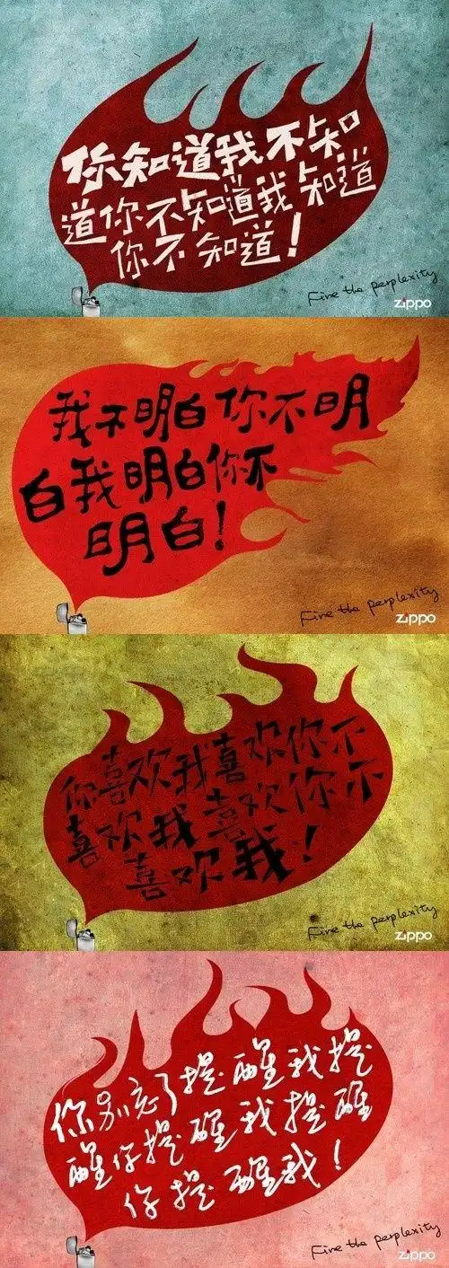 文案广告 电商海报 创意灵感 电商设计 文案尽在 ----->