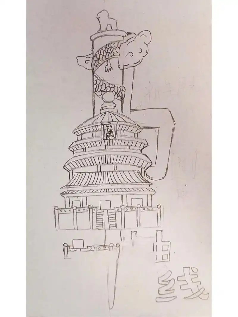 北京中轴线 中轴十景/创意画线描画    《中轴一景》北京中轴线作品