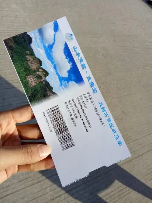 平远梅州五指石好玩吗,平远梅州五指石景点怎么样_点评_评价【携程