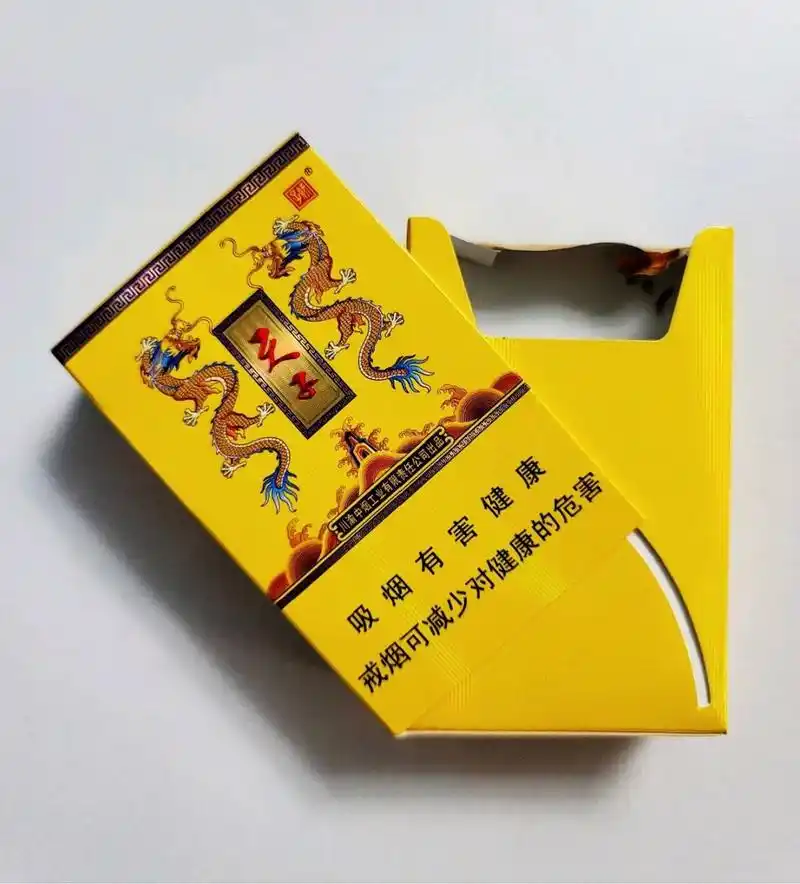 天子香烟      天子侧旋