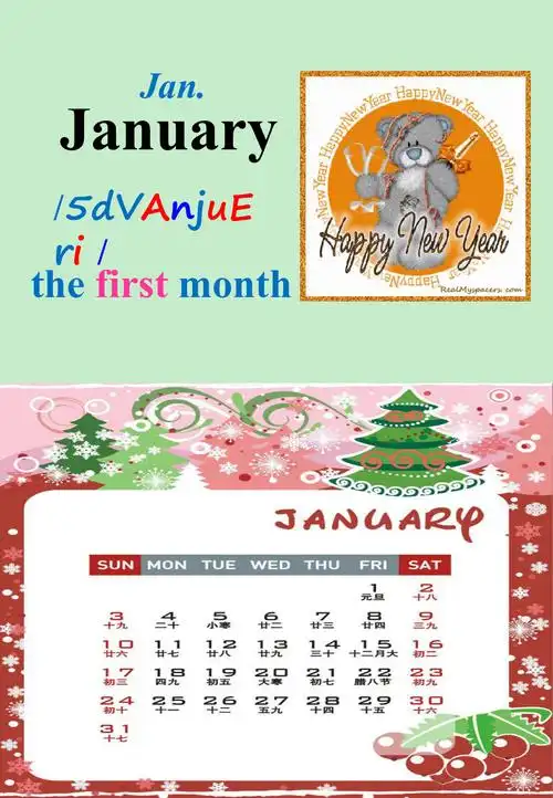 2010英语月份卡通日历可打印a4