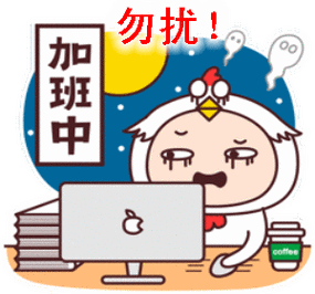 刑庭加速度把耽误的时间抢回来