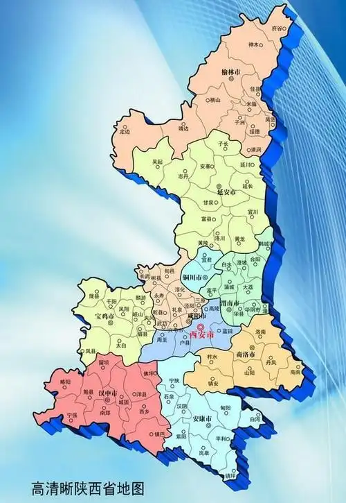 p> b>中国西部地区 /b>包括 a target="_blank" href="/item/重庆市