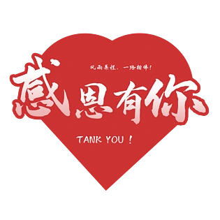 感恩卡通图片大全