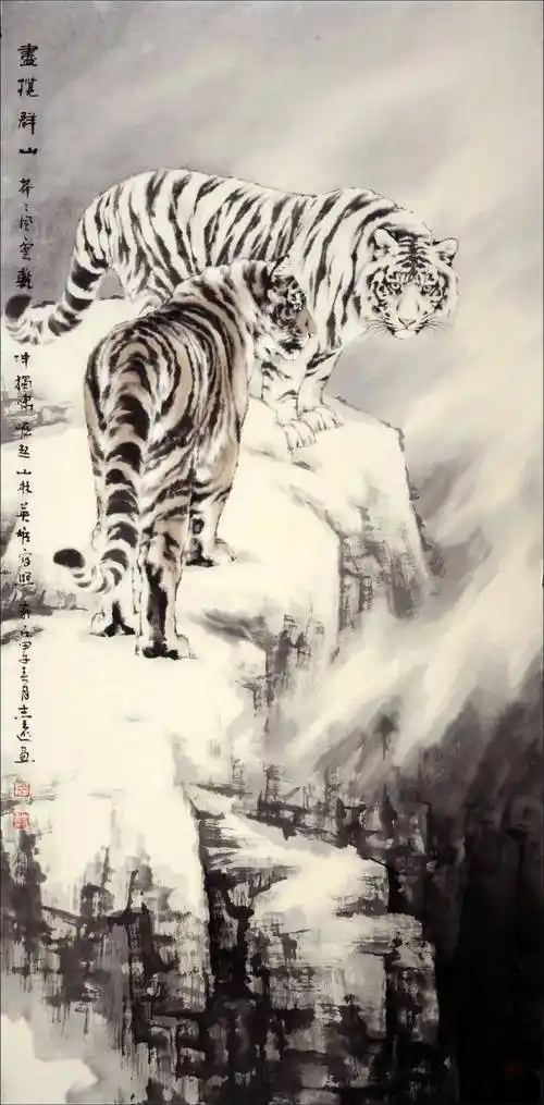 福虎贺岁马致远国画迎春专辑