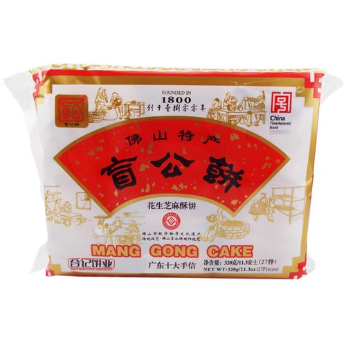 盲公饼佛山特产手信 320g饼干花生芝麻酥饼 广东十大手信下午茶糕点