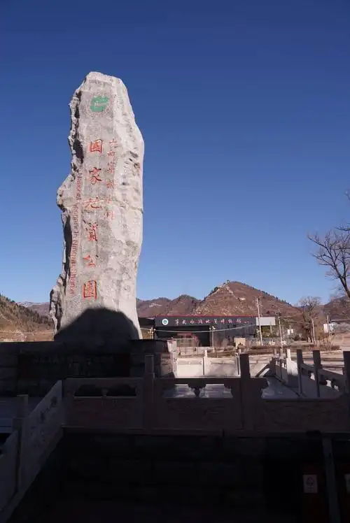 芦芽山景区之二——汾河源头