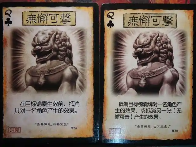 【搬运】三国杀2011珍藏版 旧版卡牌完全对比图