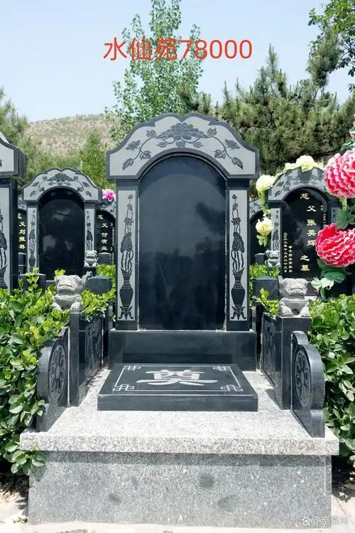 涞水皇家龙山陵园